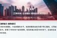 郑州市正规定制项目投资可行性研究报告机构
