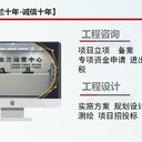 綏化市哪里定制投資可行性報告哪家好