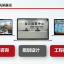 溫州市會定制可行性分析研究報告評價單位