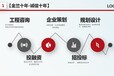 襄樊市高标准项目建议书设计单位