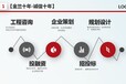 榆林市能評審項目建議書資質(zhì)公司