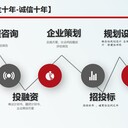 海南省全國定制可行性研究報告評價(jià)單位