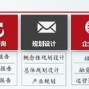 鄂州市交付快可行性分析報(bào)告推薦機(jī)構(gòu)