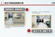 六安市做得好可研報告咨詢公司