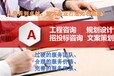 浙江省能评审项目建议书推荐机构