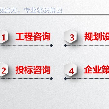 湖南省常德市終身保障節(jié)能驗收報告終身保障