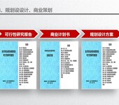 云南省大理州老师编制项目可行性研究报告