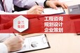 厦门市能定制投资可行性报告机构