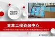 蘭州市交付快可行性研究報告咨詢公司