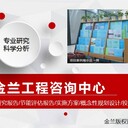 臨沂市哪有定制可行性研究報(bào)告編寫單位