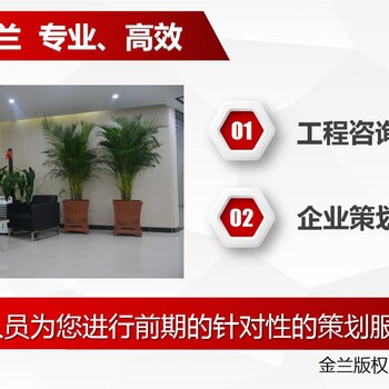 呼和浩特市有資質(zhì)定制項(xiàng)目可行性研究報(bào)告編制公司