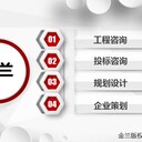 泉州市交付快可行性報(bào)告報(bào)價(jià)機(jī)構(gòu)