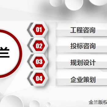 江西省萍乡市迅速编制项目可行性研究报告