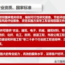 山東省定制項(xiàng)目的可行性研究報(bào)告機(jī)構(gòu)