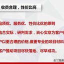 江門市便宜定制項(xiàng)目可行性研究報(bào)告書(shū)評(píng)價(jià)單位
