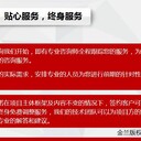 安徽省蕪湖市老師編制項(xiàng)目可行性研究報(bào)告書