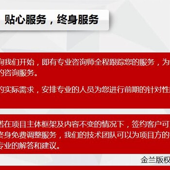 邯鄲市有經驗定制可行性分析研究報告編寫單位