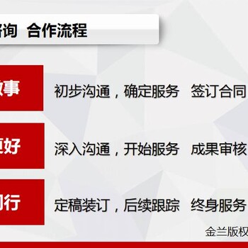 河南省郑州市团队编制项目可行性报告