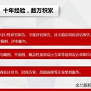 榆林市推薦定制項目可行性研究報告編制公司