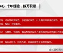 忻州市能定制项目可行性研究报告书编写公司图片
