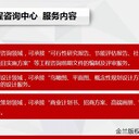 阜新市哪里定制可行性研究報(bào)告哪家好