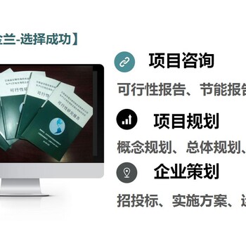 四川省樂山市案例廣能效現(xiàn)狀評(píng)價(jià)報(bào)告案例廣