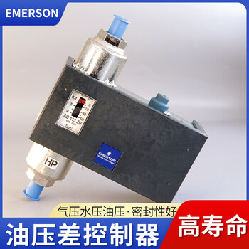 艾默生EMERSON油壓差控制器FD-113ZU