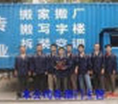  Zhuanghe City Long distance Relocation Unit Enterprise and Institution Relocation Resident School Factory and Mine Relocation
