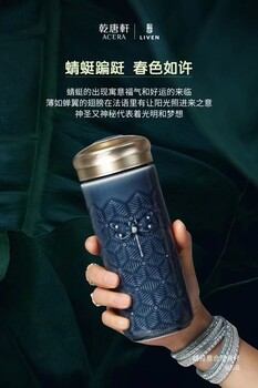 西安乾唐軒ACERALIVEN泡茶杯特色個性鎏金活瓷杯