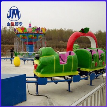 青蟲滑車兒童游樂場(chǎng)所設(shè)施廠家
