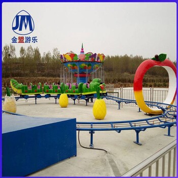 青蟲滑車商場兒童游樂設(shè)備定制