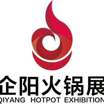 2023北京火锅食材节4月22-24日北京餐饮展北京顺义食材展览会