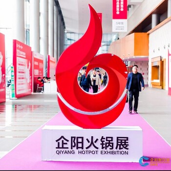 2024年企陽北京火鍋食材展4月13-15日舉辦北京燒烤食材用品展