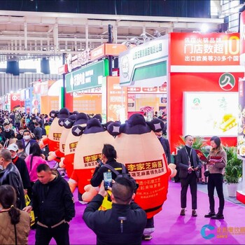 2024全年六場火鍋食材用品展布局全國市場2024企陽火鍋展