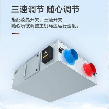 廣西貴港市靜音凈化型風(fēng)機(jī)家用商用微正壓新風(fēng)機(jī)