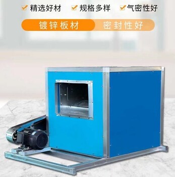 安徽池州市離心式消防排煙風(fēng)機廠家HTFC靜音型風(fēng)柜低噪音柜式離心式風(fēng)機消防排煙廚房管道風(fēng)機箱