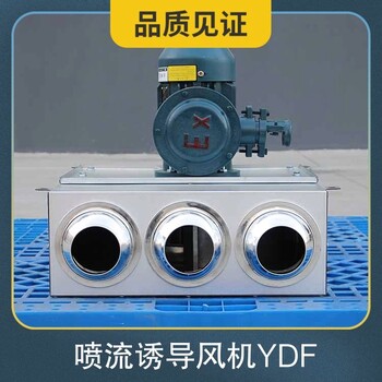 安徽黃山市誘導(dǎo)風(fēng)機智能誘導(dǎo)風(fēng)機低噪音誘導(dǎo)風(fēng)機質(zhì)優(yōu)價低