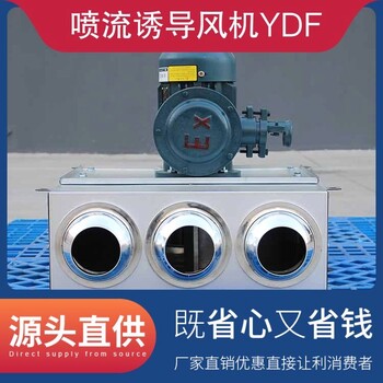 安徽黃山市誘導(dǎo)風(fēng)機智能誘導(dǎo)風(fēng)機低噪音誘導(dǎo)風(fēng)機質(zhì)優(yōu)價低