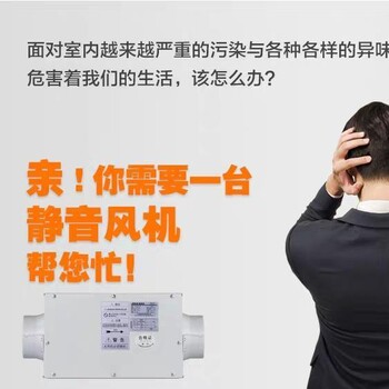廣西欽州市風機排風機艾灸排煙風機工業(yè)排風