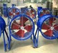 西藏拉萨市岗位式轴流风机工业厂房强力通风机换气排风扇不锈钢静音