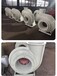 吉林省辽源市玻璃钢防腐风机厂家生产销售防腐风机玻璃钢防腐风机
