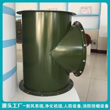 吉林省白城市人防換氣堵頭D315換氣堵頭,濾毒室與過濾吸收器通風(fēng)管道上人防換氣堵頭