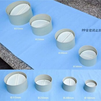 廣西北海市止回閥排煙風(fēng)管防火止回閥