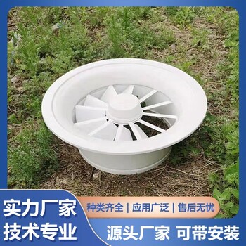 湖北鄂州市旋流風(fēng)口鋁合金旋流風(fēng)口可調(diào)風(fēng)口電動(dòng)圓形旋流風(fēng)口溫控型旋流風(fēng)口