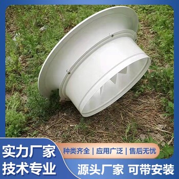 湖北鄂州市旋流風(fēng)口鋁合金旋流風(fēng)口可調(diào)風(fēng)口電動(dòng)圓形旋流風(fēng)口溫控型旋流風(fēng)口