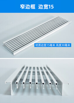 廣西防城港市條形活芯風(fēng)口ABS中央空調(diào)出風(fēng)口百葉窗鋁合金格柵通進(jìn)回風(fēng)口