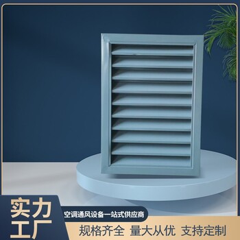 貴州遵義市固定葉片斜送風(fēng)口新風(fēng)系統(tǒng)墻出風(fēng)口全金屬鋁合金地送風(fēng)口新出風(fēng)口