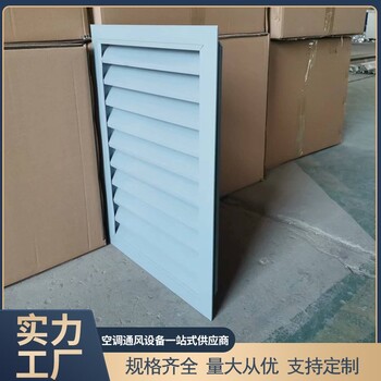 貴州遵義市固定葉片斜送風(fēng)口新風(fēng)系統(tǒng)墻出風(fēng)口全金屬鋁合金地送風(fēng)口新出風(fēng)口