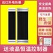 吉林省辽源市远红外辐射取暖器商用热风幕家用取暖器