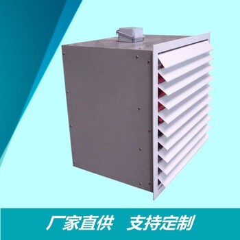 云南曲靖市不銹鋼方形壁式軸流風(fēng)dwex邊墻風(fēng)機(jī)壁式軸流風(fēng)機(jī)防爆方形邊墻軸流風(fēng)機(jī)